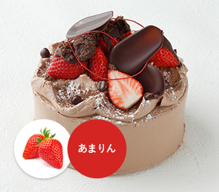 ジャポネショコラ(あまりん)